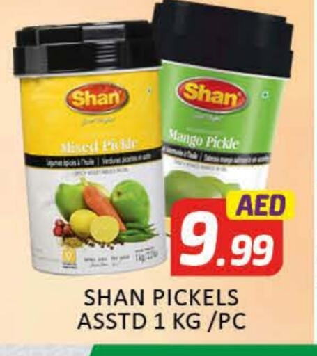 Pickle available at Al Madina  in UAE - Dubai