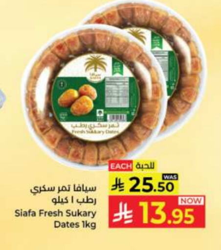 available at Kabayan Hypermarket in KSA, Saudi Arabia, Saudi - Jeddah