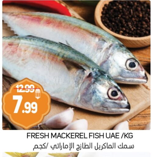 available at Souk Al Mubarak Hypermarket in UAE - Sharjah / Ajman