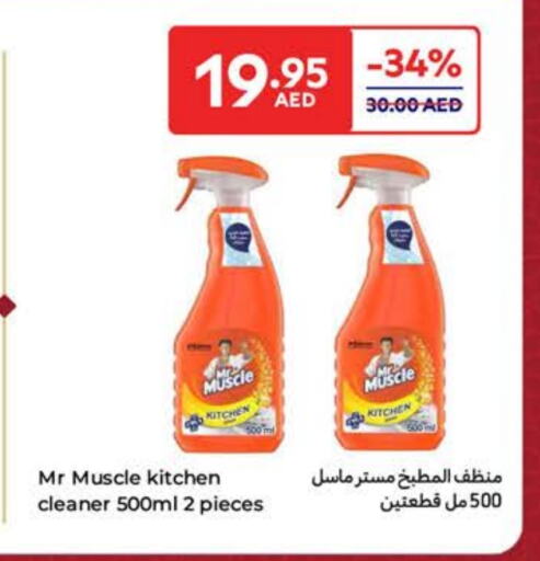 MR. MUSCLE General Cleaner available at Carrefour UAE in UAE - Abu Dhabi