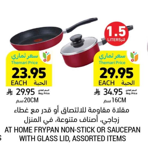 available at Tamimi Market in KSA, Saudi Arabia, Saudi - Ar Rass