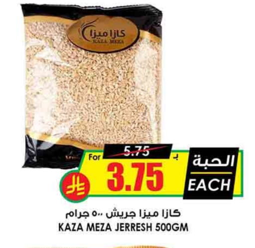 available at Prime Supermarket in KSA, Saudi Arabia, Saudi - Az Zulfi