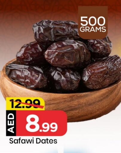 available at Mark & Save in UAE - Sharjah / Ajman