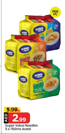 Noodles available at Mark & Save in UAE - Sharjah / Ajman