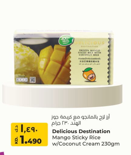 Mango Coconut available at لولو هايبر ماركت in الكويت - محافظة الأحمدي