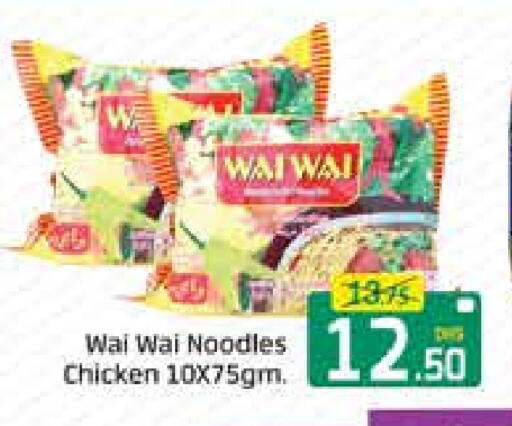 Noodles available at Mango Hypermarket LLC in UAE - Dubai