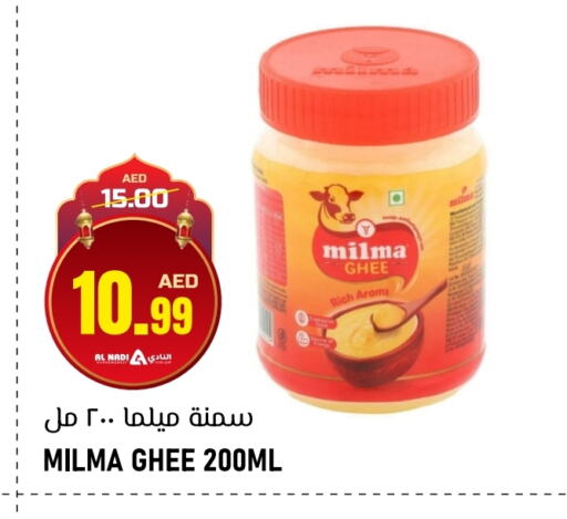 MILMA Ghee available at AL NADI HYPERMARKET in UAE - Sharjah / Ajman