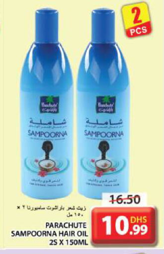 PARACHUTE Hair Oil available at Grand Hyper Market in UAE - Sharjah / Ajman