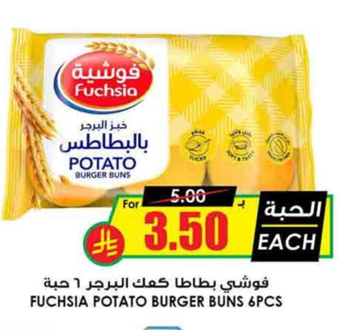 Potato available at Prime Supermarket in KSA, Saudi Arabia, Saudi - Az Zulfi