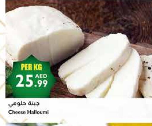 Halloumi available at Istanbul Supermarket in UAE - Abu Dhabi