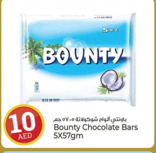 available at Kenz Hypermarket in UAE - Sharjah / Ajman