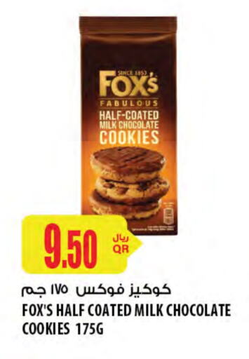 available at Al Meera in Qatar - Umm Salal