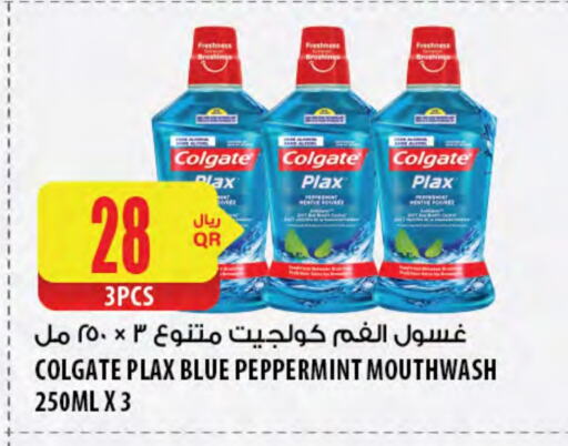 COLGATE Mouthwash available at Al Meera in Qatar - Doha