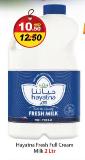 HAYATNA Full Cream Milk available at DESERT FRESH MARKET  in UAE - Abu Dhabi