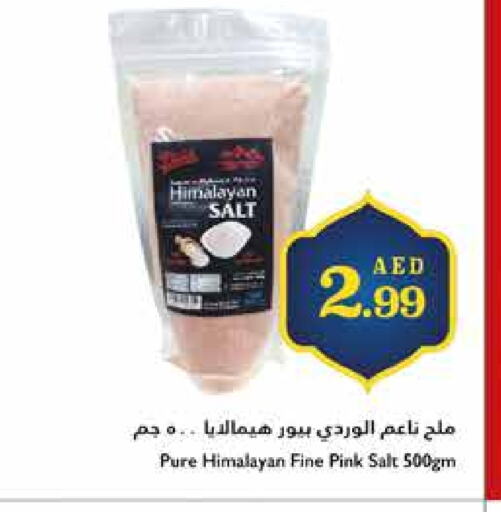 Salt available at Trolleys Supermarket in UAE - Sharjah / Ajman