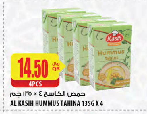 Tahina & Halawa available at Al Meera in Qatar - Al Shamal