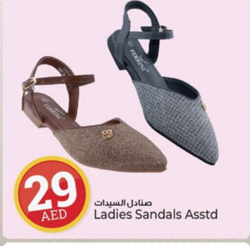 available at Kenz Hypermarket in UAE - Sharjah / Ajman