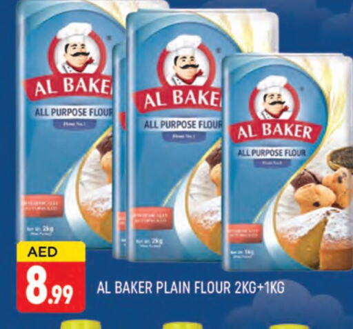 AL BAKER All Purpose Flour available at AL MADINA (Dubai) in UAE - Dubai