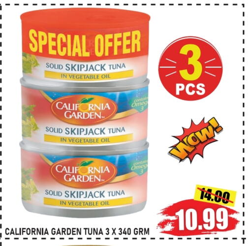 CALIFORNIA GARDEN Tuna - Canned available at GIFT MART- Ajman in UAE - Sharjah / Ajman