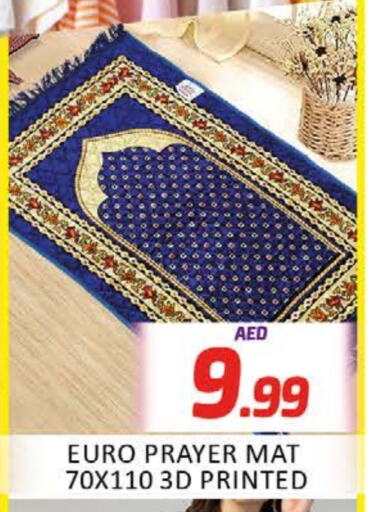 available at Al Madina  in UAE - Dubai