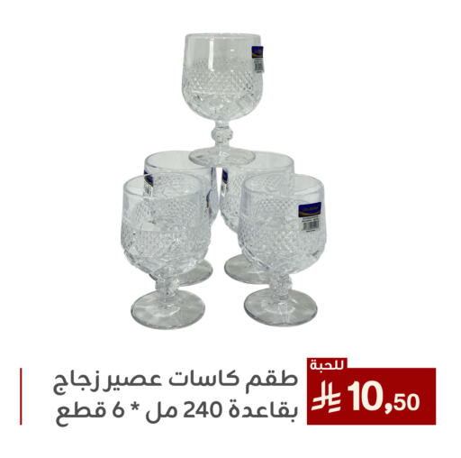 available at تخفيضات العائلة in مملكة العربية السعودية, السعودية, سعودية - المنطقة الشرقية