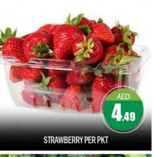 Strawberry available at بيج مارت in الإمارات العربية المتحدة , الامارات - أبو ظبي