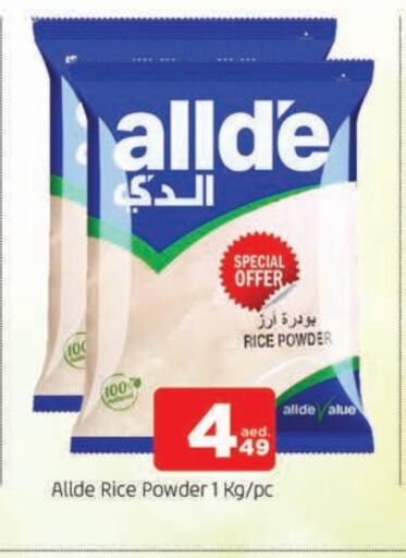 ALLDE Rice Powder available at AL MADINA in UAE - Sharjah / Ajman