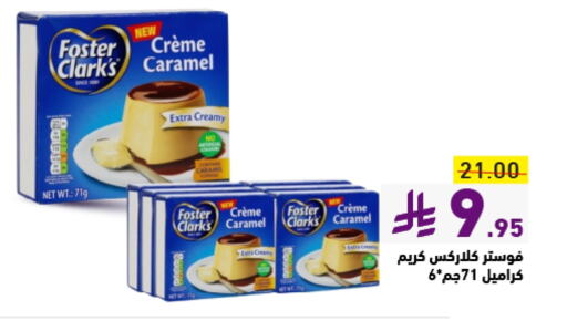 FOSTER CLARKS Jelly available at Aswaq Ramez in KSA, Saudi Arabia, Saudi - Hafar Al Batin