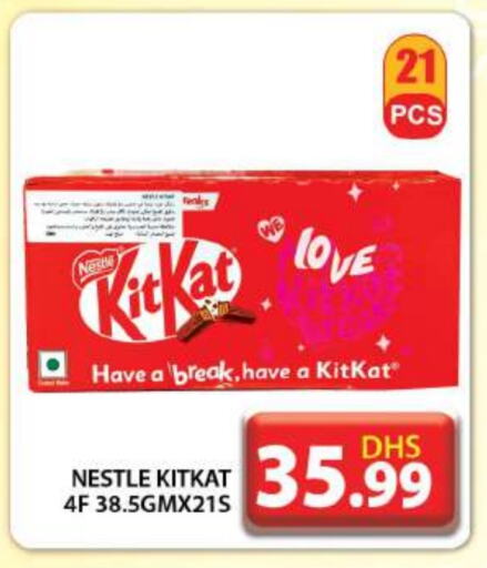 KITKAT available at Grand Hyper Market in UAE - Dubai