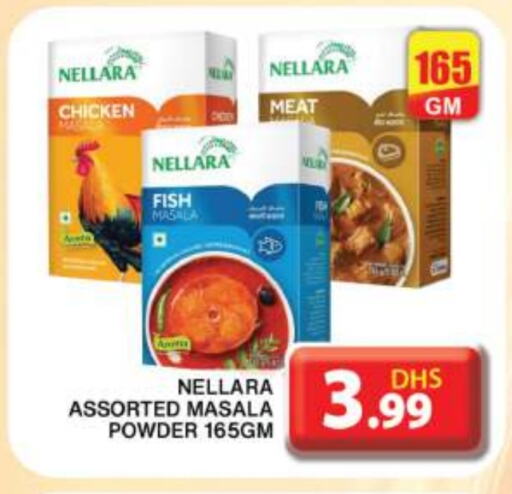 NELLARA Spices available at Grand Hyper Market in UAE - Dubai