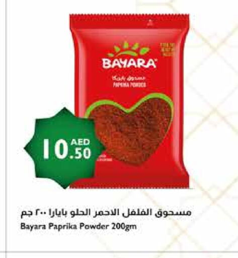 BAYARA Spices available at Istanbul Supermarket in UAE - Sharjah / Ajman