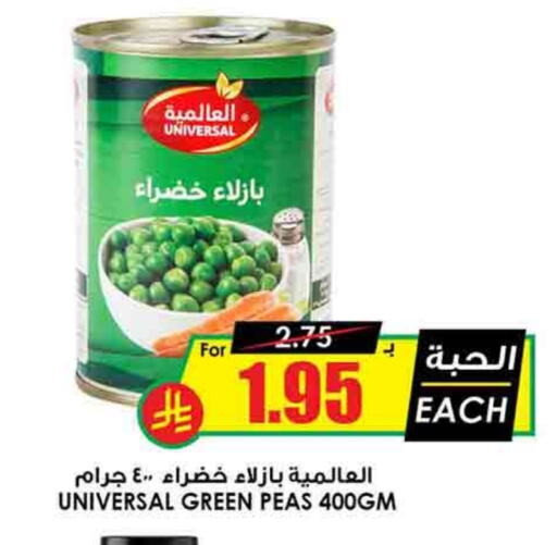 Peas available at Prime Supermarket in KSA, Saudi Arabia, Saudi - Al Hasa