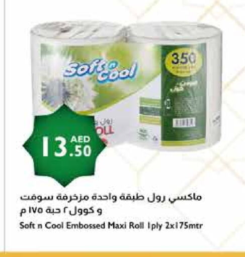 available at إسطنبول سوبرماركت in الإمارات العربية المتحدة , الامارات - الشارقة / عجمان