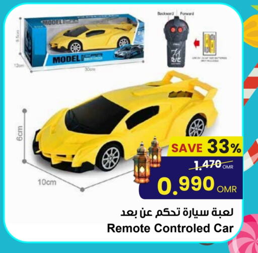 available at Sultan Center  in Oman - Salalah