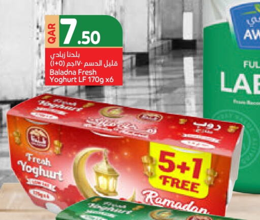 BALADNA Yoghurt available at Carrefour in Qatar - Al Khor