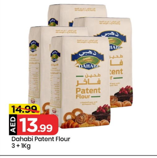 DAHABI All Purpose Flour available at Mark & Save in UAE - Sharjah / Ajman