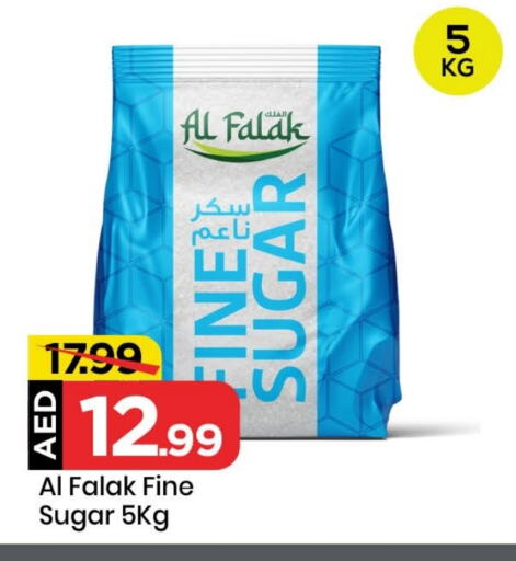 available at Mark & Save in UAE - Sharjah / Ajman