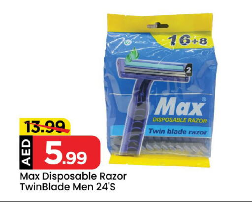 Razor available at Mark & Save in UAE - Abu Dhabi