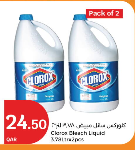 CLOROX Bleach available at City Hypermarket in Qatar - Al Daayen