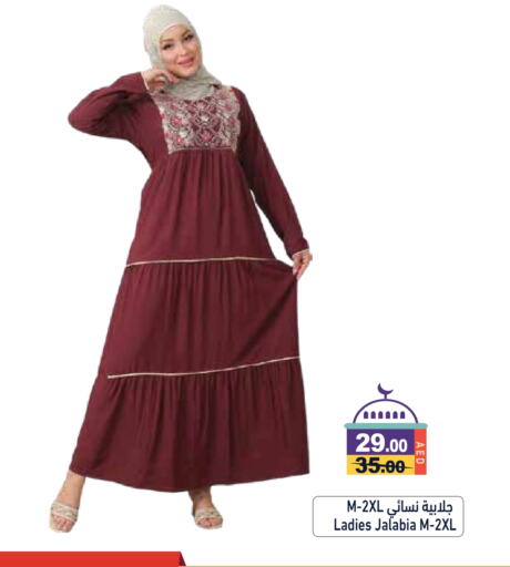 available at Aswaq Ramez in UAE - Sharjah / Ajman