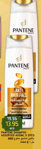 PANTENE Shampoo / Conditioner available at Select Market in UAE - Abu Dhabi