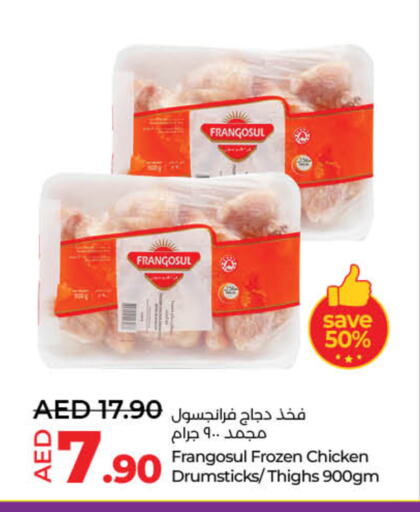 FRANGOSUL Chicken Drumsticks available at Lulu Hypermarket in UAE - Sharjah / Ajman