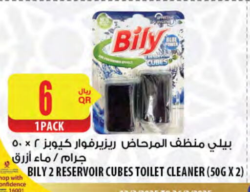 Toilet / Drain Cleaner available at Al Meera in Qatar - Al Khor