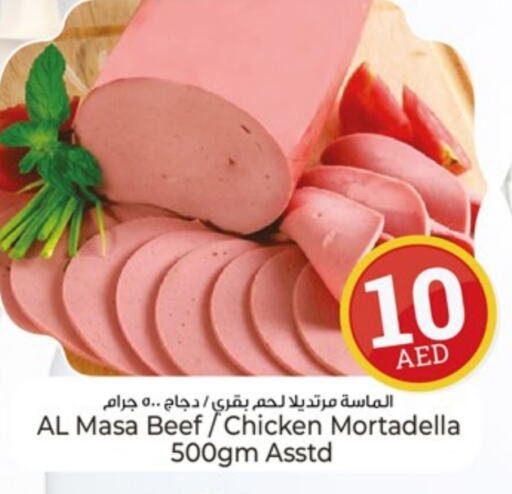 Beef available at Kenz Hypermarket in UAE - Sharjah / Ajman