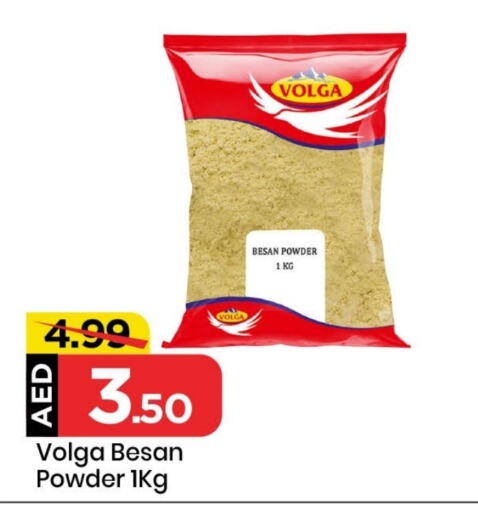 VOLGA available at Mark & Save in UAE - Sharjah / Ajman