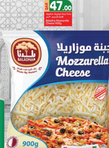 BALADNA Mozzarella available at Carrefour in Qatar - Al Khor