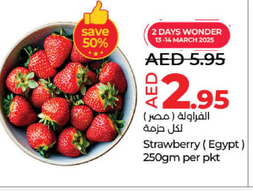 Berries from Egypt available at Lulu Hypermarket in UAE - Umm al Quwain