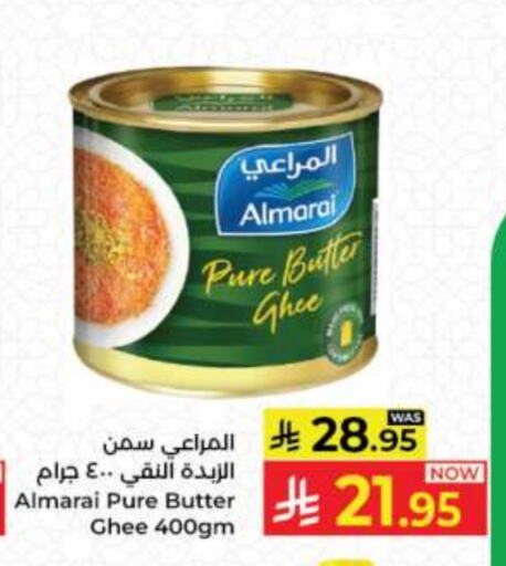 ALMARAI Ghee available at Kabayan Hypermarket in KSA, Saudi Arabia, Saudi - Jeddah