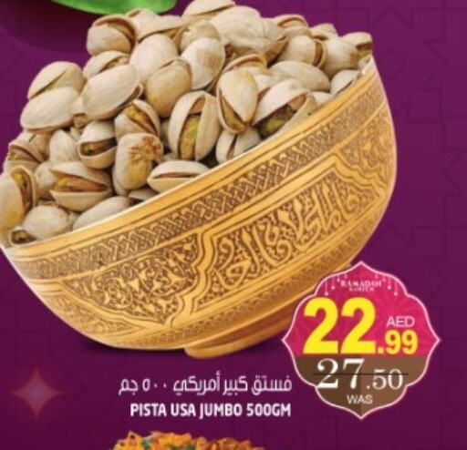 available at Hashim Hypermarket in UAE - Sharjah / Ajman