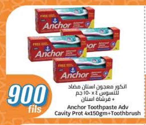 Toothpaste available at City Hypermarket in Kuwait - Kuwait City